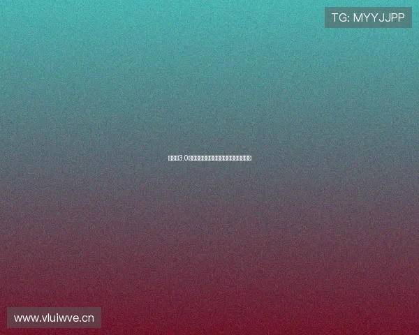 电视家3.0无法使用的常见问题解决方法及排查步骤